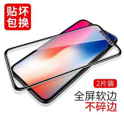 【Two-piece -3D full screen】 VALEA Apple X tempered film iPhone x / 10 tempered film full-screen mobile phone cover HD film black
【Two-piece -3D full screen】 VALEA Apple X tempered film iPhone x / 10 tempered film full-screen mobile phone cover HD film black