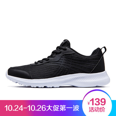 Qiaodan shoes running shoes light breathable sports shoes XM3670246 light gray shiny red 36
Qiaodan shoes running shoes light breathable sports shoes XM3670246 light gray shiny red 36