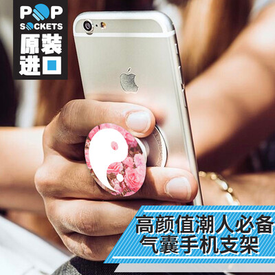 PopSockets Bubble scalable retractable cell phone balloon anchor fashion Dodo shaking artifact creative shatter-resistant flat ring buckle accessories cool series Rosemary
PopSockets Bubble scalable retractable cell phone balloon anchor fashion Dodo shaking artifact creative shatter-resistant flat ring buckle accessories cool series Rosemary