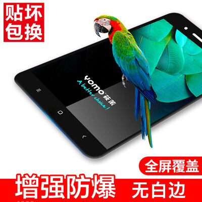 YOMO millet red rice 5A tempered film mobile phone film protective film full screen coverage explosion-proof glass film full scree
YOMO millet red rice 5A tempered film mobile phone film protective film full screen coverage explosion-proof glass film full scree