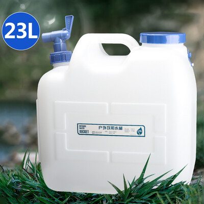 Outdoor warfare Sifang bucket with faucet car drinking water bucket out of household plastic pure water food-grade drinking water tank 23 liters
Outdoor warfare Sifang bucket with faucet car drinking water bucket out of household plastic pure water food-grade drinking water tank 23 liters