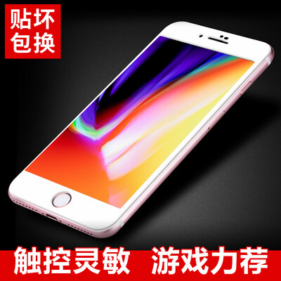 Langke iPhone 8 plus / 7 Plus 3D soft frosted full-screen coverage of tempered film Apple iPhone 8 plus / 7 Plus mobile phone membrane (white)
Langke iPhone 8 plus / 7 Plus 3D soft frosted full-screen coverage of tempered film Apple iPhone 8 plus / 7 Plus mobile phone membrane (white)