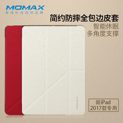 MOMAX Apple iPad new protective cover 9.7 inches 2017 new iPad7 protective shell smart sleep white
MOMAX Apple iPad new protective cover 9.7 inches 2017 new iPad7 protective shell smart sleep white