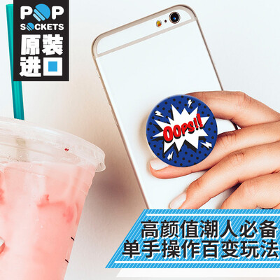 PopSockets пузырь показывает масштабируемого телефон баллонного кронштейн анкерных модницы вибрато артефакта Креативного падение таблетки сопротивление кольцо Пряжка оборудованию и аксессуарам эмоциональной серии Oops
PopSockets пузырь показывает масштабируемого телефон баллонного кронштейн анкерных модницы вибрато артефакта Креативного падение таблетки сопротивление кольцо Пряжка оборудованию и аксессуарам эмоциональной серии Oops
