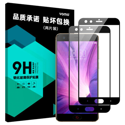 【2 Pack - Full Screen Coverage】 YOMO Nubian Z17miniS tempered film mobile phone protective film Full Screen Explosion-proof glass
【2 Pack - Full Screen Coverage】 YOMO Nubian Z17miniS tempered film mobile phone protective film Full Screen Explosion-proof glass