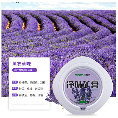 SBAYI net aldehyde mineral paste carbon paste car vehicle odor in addition to formaldehyde sterilization carbon paste new car deodorizing activated carbon nano mineral solid crystal car perfume marine
SBAYI net aldehyde mineral paste carbon paste car vehicle odor in addition to formaldehyde sterilization carbon paste new car deodorizing activated carbon nano mineral solid crystal car perfume marine