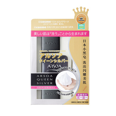 An Lusha ARSOA Ke Xi Lu Wei cleansing soap Ⅱ 12g Japan imported handmade soap face soap black soap unisex
An Lusha ARSOA Ke Xi Lu Wei cleansing soap Ⅱ 12g Japan imported handmade soap face soap black soap unisex