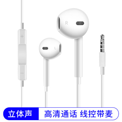 Steger cellphone headphone with wired microphone in-ear bass stereo earbuds for Apple iPhone6s / Plus iPad Air / Pro / Mini
Steger cellphone headphone with wired microphone in-ear bass stereo earbuds for Apple iPhone6s / Plus iPad Air / Pro / Mini