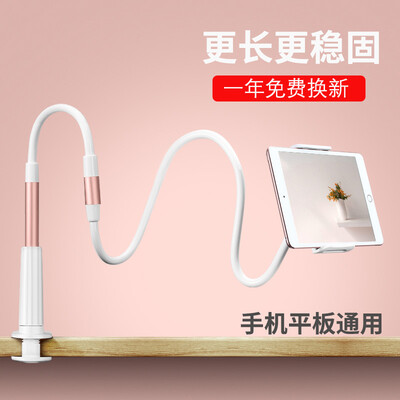Taurasi держатель телефона ленивой тумбочка стоит телефонов про Apple Ipad Tablet Android родовой многоцелевой телескопической погоня драмы вибрато живой кадр из розового золота 1,1 м
Taurasi держатель телефона ленивой тумбочка стоит телефонов про Apple Ipad Tablet Android родовой многоцелевой телескопической погоня драмы вибрато живой кадр из розового золота 1,1 м