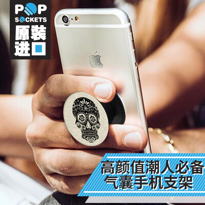 PopSockets Bubble show retractable cell phone balloon anchor fashion fashion people shaking artifact creative shatter-resistant plate ring buckle accessories cool series Hana skeleton
PopSockets Bubble show retractable cell phone balloon anchor fashion fashion people shaking artifact creative shatter-resistant plate ring buckle accessories cool series Hana skeleton