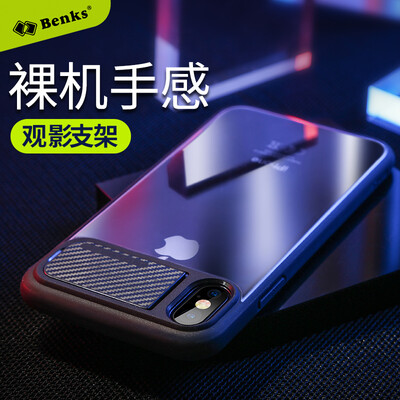 Взрыв Кеша (Benks) Apple iPhoneX / 10 кронштейна защитной оболочка телефона все включена мягкая односторонний защитная оболочка поддержки секция Apple, аЯ мягкой сторона демпфирования телефона оболочка мобильного телефон защитный рукав черный
Взрыв Кеша (Benks) Apple iPhoneX / 10 кронштейна защитной оболочка телефона все включена мягкая односторонний защитная оболочка поддержки секция Apple, аЯ мягкой сторона демпфирования телефона оболочка мобильного телефон защитный рукав черный