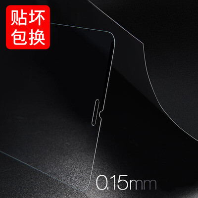 【0.15mm curved film】 VALEA Apple 7 / 6s / 6 tempered film iPhone7 / 6s / 6 tempered film HD mobile phone glass protective film
【0.15mm curved film】 VALEA Apple 7 / 6s / 6 tempered film iPhone7 / 6s / 6 tempered film HD mobile phone glass protective film