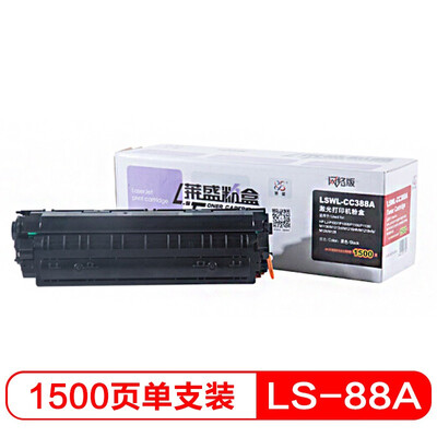 Lai Sheng LSWL-CC388A CC388A powder box black printer toner cartridge for HP P1007P1008110611081213MFP1136
Lai Sheng LSWL-CC388A CC388A powder box black printer toner cartridge for HP P1007P1008110611081213MFP1136