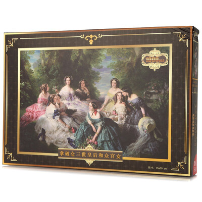 Ancient Puzzle Adult Puzzle 1000 pieces of world famous painting Van Gogh oil painting puzzle toys 11CF10001808 - Napoleon III Queen and the public ladies
Ancient Puzzle Adult Puzzle 1000 pieces of world famous painting Van Gogh oil painting puzzle toys 11CF10001808 - Napoleon III Queen and the public ladies