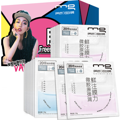 Beauty that is MG Yuanjiang Ginkgo leaf translucent mask 10 moisturizing soothing moisturizing
Beauty that is MG Yuanjiang Ginkgo leaf translucent mask 10 moisturizing soothing moisturizing