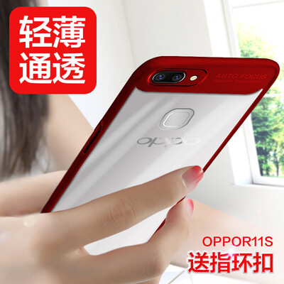 Mo вентилятора OPPO R11s r11s телефон оболочки защитный рукав все включено прозрачный спинодержатель четыре недели твердой оболочки падение сопротивления мягкой оболочки наборы мобильного телефона красный
Mo вентилятора OPPO R11s r11s телефон оболочки защитный рукав все включено прозрачный спинодержатель четыре недели твердой оболочки падение сопротивления мягкой оболочки наборы мобильного телефона красный