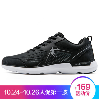 Jordan men 's shoes running shoes casual wild sports shoes XM4560212 black / white 39
Jordan men 's shoes running shoes casual wild sports shoes XM4560212 black / white 39