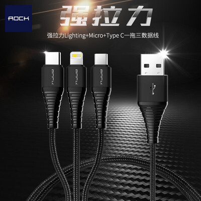 ROCK Apple Android Type-c three-in-one data cable one for three charging line iPhoneX 87 6s millet 5 Huawei p9 music Samsung 12 m elegant black
ROCK Apple Android Type-c three-in-one data cable one for three charging line iPhoneX 87 6s millet 5 Huawei p9 music Samsung 12 m elegant black