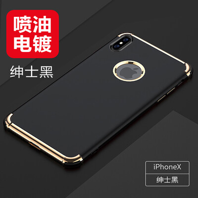 Yueke (yueke) Apple iPhoneX / 10 mobile phone case protection drop-proof spray plating TPU mobile phone cover for iphoneX / 10 gentleman black
Yueke (yueke) Apple iPhoneX / 10 mobile phone case protection drop-proof spray plating TPU mobile phone cover for iphoneX / 10 gentleman black