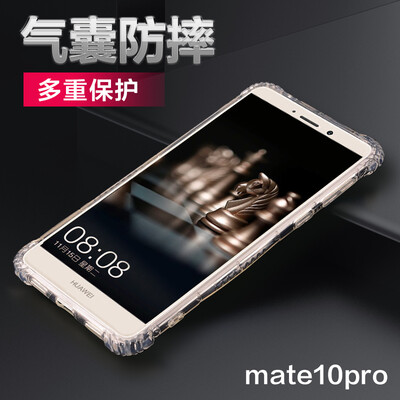 Mofi protective phone case for Huawei mate10 pro