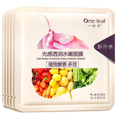 A Leaf Plant Enzyme Multi-effect Run Smooth Smooth Skin Mask 5 Moisturizing soothing water tender mask Ms Cosmetics Skincare Set
A Leaf Plant Enzyme Multi-effect Run Smooth Smooth Skin Mask 5 Moisturizing soothing water tender mask Ms Cosmetics Skincare Set