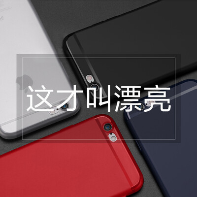 Wyatt может (yueke) Apple 6 плюс / 6с плюс телефон оболочки iphone6 плюс / 6с плюс матовый защитный рукав все включено мягкая оболочка падение сопротивления - Obsidian Black -5.5 дюймов
Wyatt может (yueke) Apple 6 плюс / 6с плюс телефон оболочки iphone6 плюс / 6с плюс матовый защитный рукав все включено мягкая оболочка падение сопротивления - Obsidian Black -5.5 дюймов