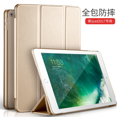 VALK Apple ipad Case 2017 new iPad7 Tablet PC case 97 inches off the surface of the shell color champagne gold
VALK Apple ipad Case 2017 new iPad7 Tablet PC case 97 inches off the surface of the shell color champagne gold