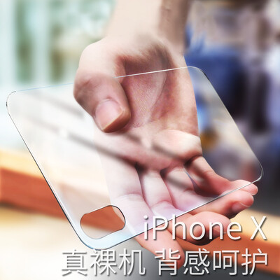 Времена мышления (Baseus) X Apple, защитной пленка пленки iPhoneX стал пленка стеклянной пленки целого яблока X IX / 10 телефона обратно Мобильного доказательство защитной пленки HD 0.3mm прозрачная пленка
Времена мышления (Baseus) X Apple, защитной пленка пленки iPhoneX стал пленка стеклянной пленки целого яблока X IX / 10 телефона обратно Мобильного доказательство защитной пленки HD 0.3mm прозрачная пленка