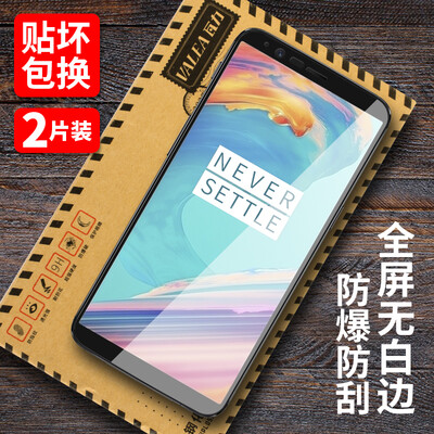 VALEA Tempered Glass Screen Protector for OnePlus 5T Full Screen Cover HD Anti-fingerprint Black 2pcs
VALEA Tempered Glass Screen Protector for OnePlus 5T Full Screen Cover HD Anti-fingerprint Black 2pcs