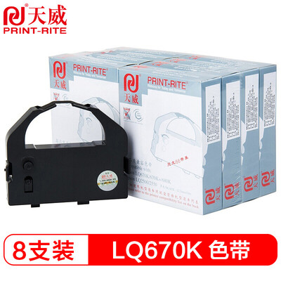 Tianwei PrintRite LQ670K eight sticks for Epson EPSON LQ670K 670K LQ680 660K Ribbon Stand
Tianwei PrintRite LQ670K eight sticks for Epson EPSON LQ670K 670K LQ680 660K Ribbon Stand