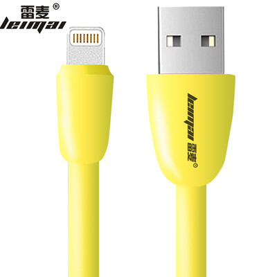 Lei Mai apple data line 8765s mobile phone charging line for iphone566sPlus78XiPadAirPro extended version 15 meters white
Lei Mai apple data line 8765s mobile phone charging line for iphone566sPlus78XiPadAirPro extended version 15 meters white