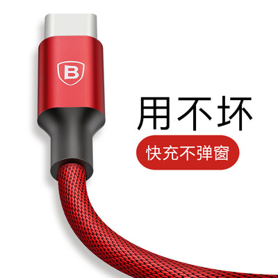Think of (Baseus) Apple data cable Apple iphone 6s / 7plus / 8 charging cable 5s / ipad power cord usb compiled rope lucky red 0.6 m
Think of (Baseus) Apple data cable Apple iphone 6s / 7plus / 8 charging cable 5s / ipad power cord usb compiled rope lucky red 0.6 m