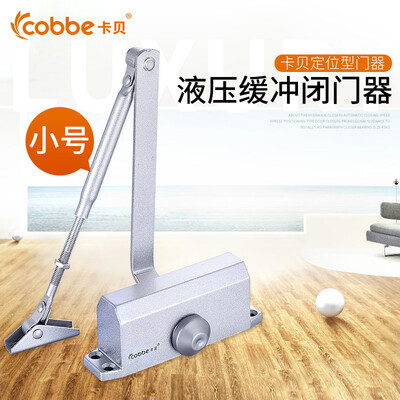 Kabe Cobbe door closer hydraulic buffer automatic door closer home 90 degree positioning door trumpet suitable for door weight 25-45KG
Kabe Cobbe door closer hydraulic buffer automatic door closer home 90 degree positioning door trumpet suitable for door weight 25-45KG