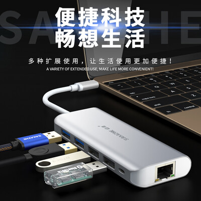 Shanze (SAMZHE) USB3.1 тип C трансфицировало USB3.0 2 + 2 USB2.0HUBRJ45type-с многоцелевым преобразователем, чтобы расширить электрический USB-концентратор-с TPC006
Shanze (SAMZHE) USB3.1 тип C трансфицировало USB3.0 2 + 2 USB2.0HUBRJ45type-с многоцелевым преобразователем, чтобы расширить электрический USB-концентратор-с TPC006
