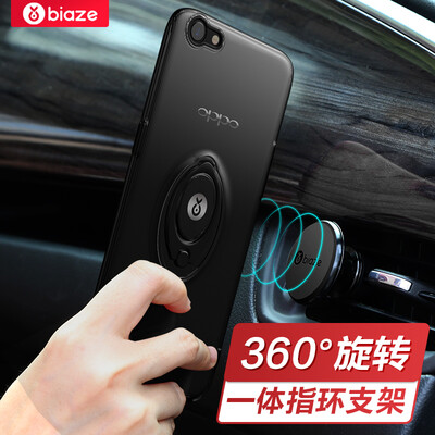 Biya Zi (BIAZE) OPPO R9s Plus Mobile Shell / Case all-inclusive drop ring buckle bracket men and women Scrub Shell king series JK221-transparent white
Biya Zi (BIAZE) OPPO R9s Plus Mobile Shell / Case all-inclusive drop ring buckle bracket men and women Scrub Shell king series JK221-transparent white