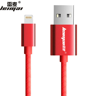 Lei Mai apple data line 8765s mobile phone charging line for iphone566sPlus78XiPadAirPro extended version 15 meters white
Lei Mai apple data line 8765s mobile phone charging line for iphone566sPlus78XiPadAirPro extended version 15 meters white