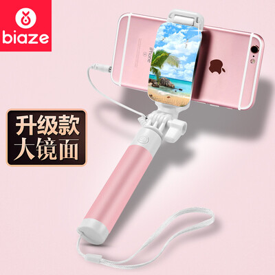 Biya Zi BIAZE U26 remote control self-portrait stick pink self-timer small mirror function retractable Selfie mini self-stick for Apple Android mobile phone
Biya Zi BIAZE U26 remote control self-portrait stick pink self-timer small mirror function retractable Selfie mini self-stick for Apple Android mobile phone