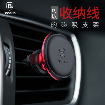 

Времена мышления (Baseus) многофункциональный фиксированная магнитная вентиляционного держатель для автомобиля phone 8 7 x Samsung