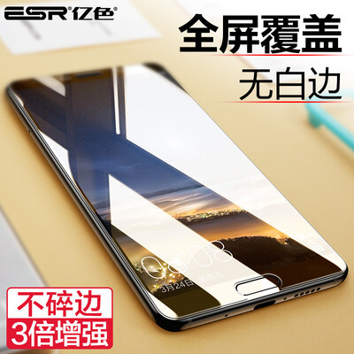 ESR Huawei mate10 закаленная пленка Huawei mate10 мобильный телефон пленка полноэкранное покрытие HD стекло плёнка негидравлическая передняя пленка черный