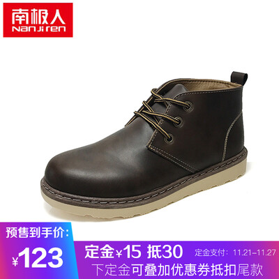 Nanjiren men's boots men's outdoor tooling casual boots fashion British men's shoes 17100NJ666 brown 40
Nanjiren men's boots men's outdoor tooling casual boots fashion British men's shoes 17100NJ666 brown 40