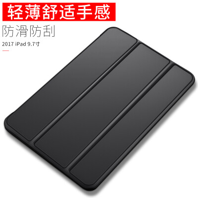 Feicui ipad air2 protective cover ipad protective cover ipad air all-inclusive protective shell tablet shatter-resistant silicone holster fresh series of graphite black
Feicui ipad air2 protective cover ipad protective cover ipad air all-inclusive protective shell tablet shatter-resistant silicone holster fresh series of graphite black