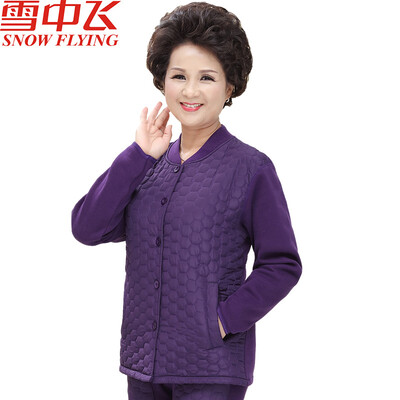 Snow flying middle-aged feather velvet cotton thermal underwear men&women plus velvet thickening middle-aged cardigan set XX127003 male Navy - A 185 3XL
Snow flying middle-aged feather velvet cotton thermal underwear men&women plus velvet thickening middle-aged cardigan set XX127003 male Navy - A 185 3XL