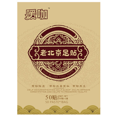 Warm coffee old Beijing foot stickers wormwood dampness turbidity drive cold help sleep warm feet foot care stickers 50 stickers
Warm coffee old Beijing foot stickers wormwood dampness turbidity drive cold help sleep warm feet foot care stickers 50 stickers