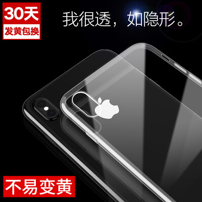 Yomo компании Apple iPhoneX / 10 Apple, телефон оболочки силикагель тонкий прозрачный защитный кожух 10 упаковки всей белой мягкой оболочки Освежающего
Yomo компании Apple iPhoneX / 10 Apple, телефон оболочки силикагель тонкий прозрачный защитный кожух 10 упаковки всей белой мягкой оболочки Освежающего