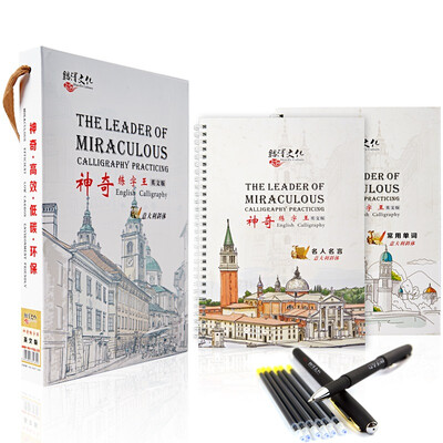 Shaoxie culture magic magic practice kit primary school students regular script writing board groove quick training pen pen pen copywriting
Shaoxie culture magic magic practice kit primary school students regular script writing board groove quick training pen pen pen copywriting