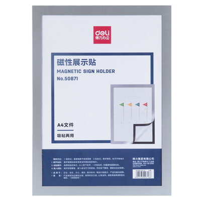 Deli deli A4 magnetic display stickers business license copy protection cover bulletin board notice sticker 50871
Deli deli A4 magnetic display stickers business license copy protection cover bulletin board notice sticker 50871