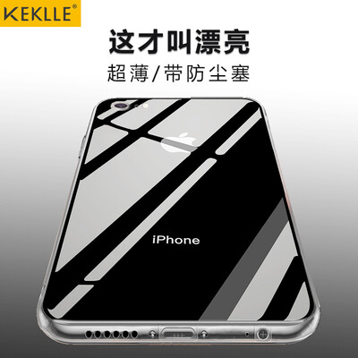 KEKLLE Apple 6 / 6s Mobile Shell Case Transparent thin shatter-resistant silicone soft shell Beginning of exquisite translucent for iPhone6 / 6s 4.7 inches [transparent
KEKLLE Apple 6 / 6s Mobile Shell Case Transparent thin shatter-resistant silicone soft shell Beginning of exquisite translucent for iPhone6 / 6s 4.7 inches [transparent