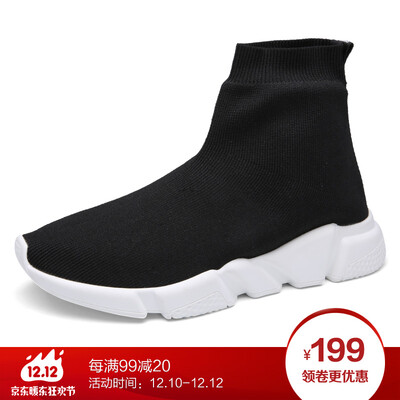 BIDEGAIDI мужская спортивная модная обувь, ботинки, кроссовки с высоким верхом
BIDEGAIDI мужская спортивная модная обувь, ботинки, кроссовки с высоким верхом