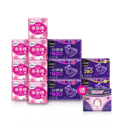 Gotech Kotex kiss cotton night napkins lethargic sleep 420mm4 piece classic cotton soft delicacy series
Gotech Kotex kiss cotton night napkins lethargic sleep 420mm4 piece classic cotton soft delicacy series