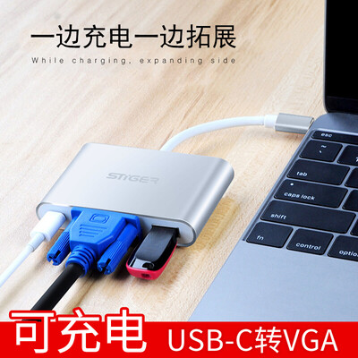 Stiger Type-C to VGAHUB High Definition Converter for MacBook Pro USB-C Adaptor Dock Extension Dock
Stiger Type-C to VGAHUB High Definition Converter for MacBook Pro USB-C Adaptor Dock Extension Dock